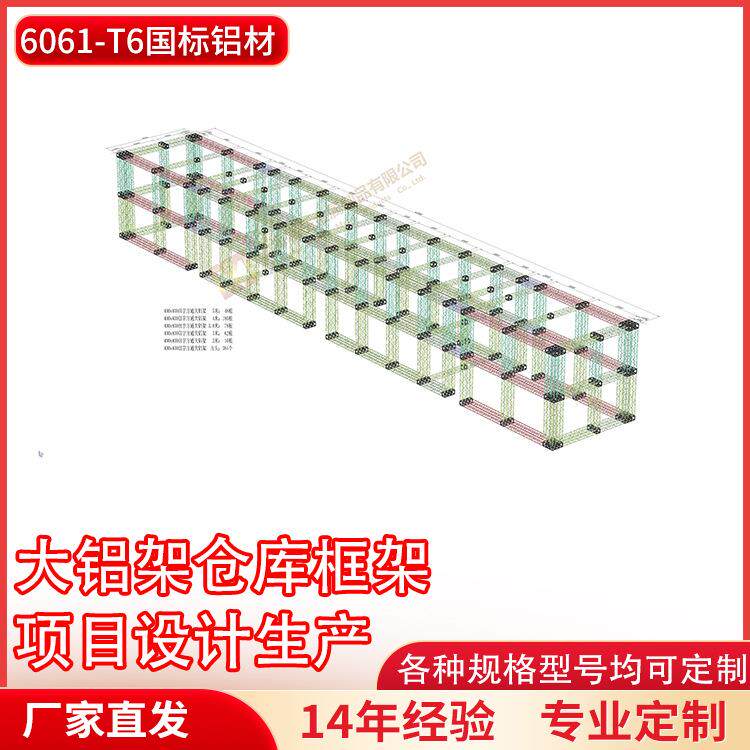 铝合金桁架仓库框架婚庆活动灯光架背景架喷绘龙门架厂家
