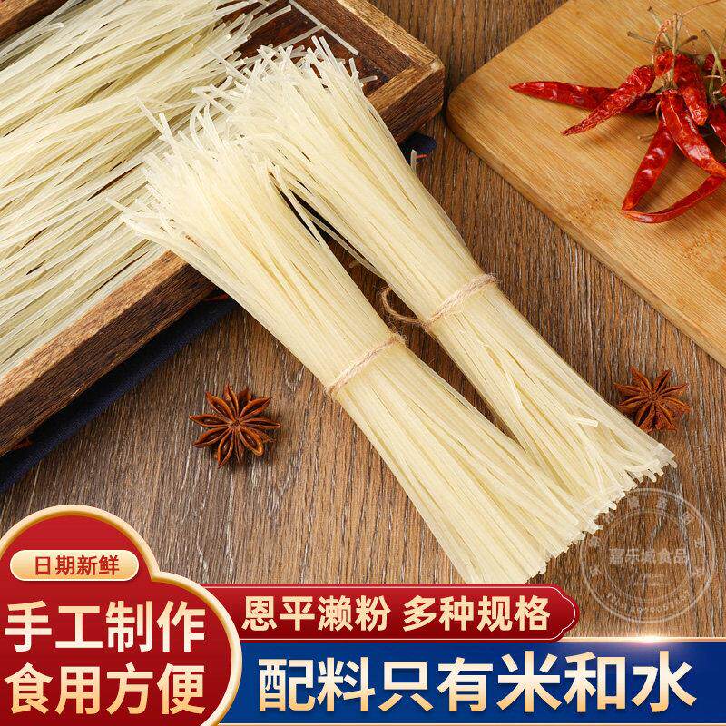 恩平正宗濑粉米粉砂锅过桥米线螺蛳粉袋装盒装广东特产非油炸包邮