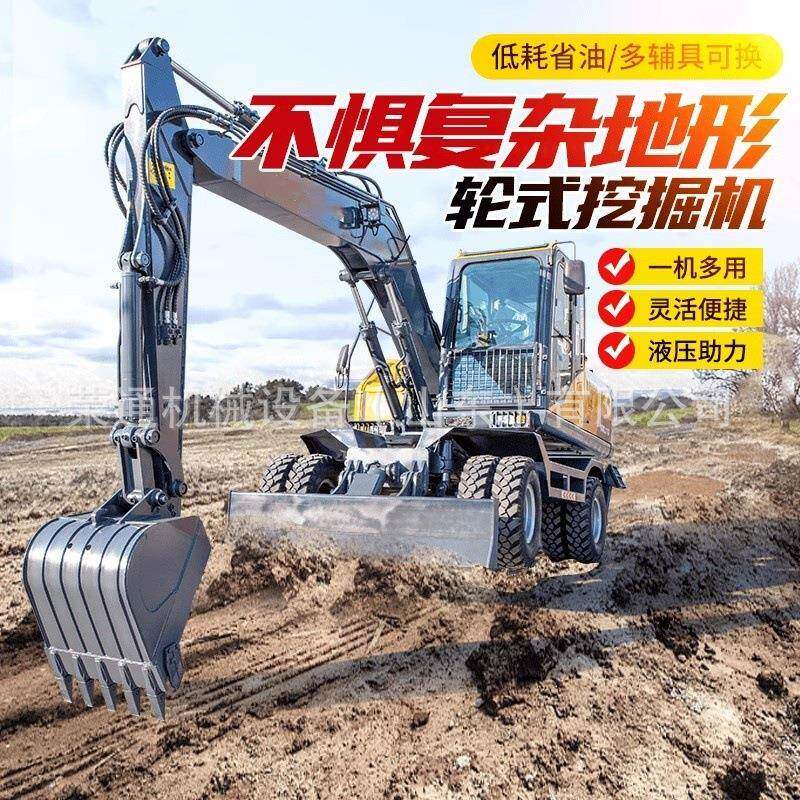 出口四驱轮式挖掘机建筑工程用大型挖土360°自由旋转四轮挖掘机
