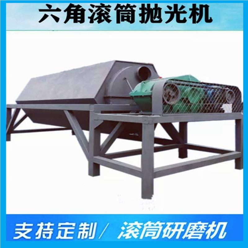铁块批去量毛刺披锋CDP滚筒研磨 机 干式石滚筒抛光机头倒角磨圆