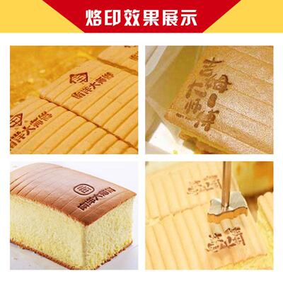 年其定制logo可0101调温烙铁烘焙古早蛋糕烙印少饼铜锣烧馒电头烫