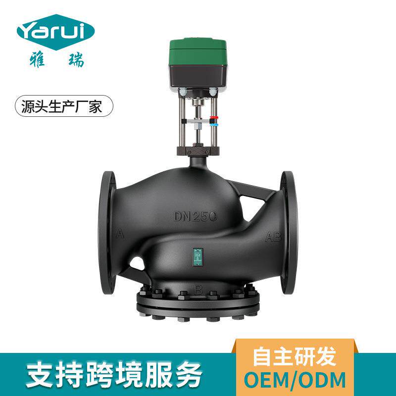 VFQ系列电动调节阀水蒸汽阀温控阀门法兰二两通三通阀电动调节阀
