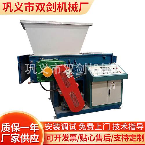现货供应单轴破碎撕碎机单轴家电撕碎机单轴铁削撕碎机