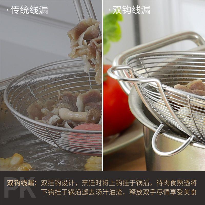 锈304不钢漏勺家号大漏勺捞面捞水饺用cp#19296漏瓢漏勺小笊篱厨
