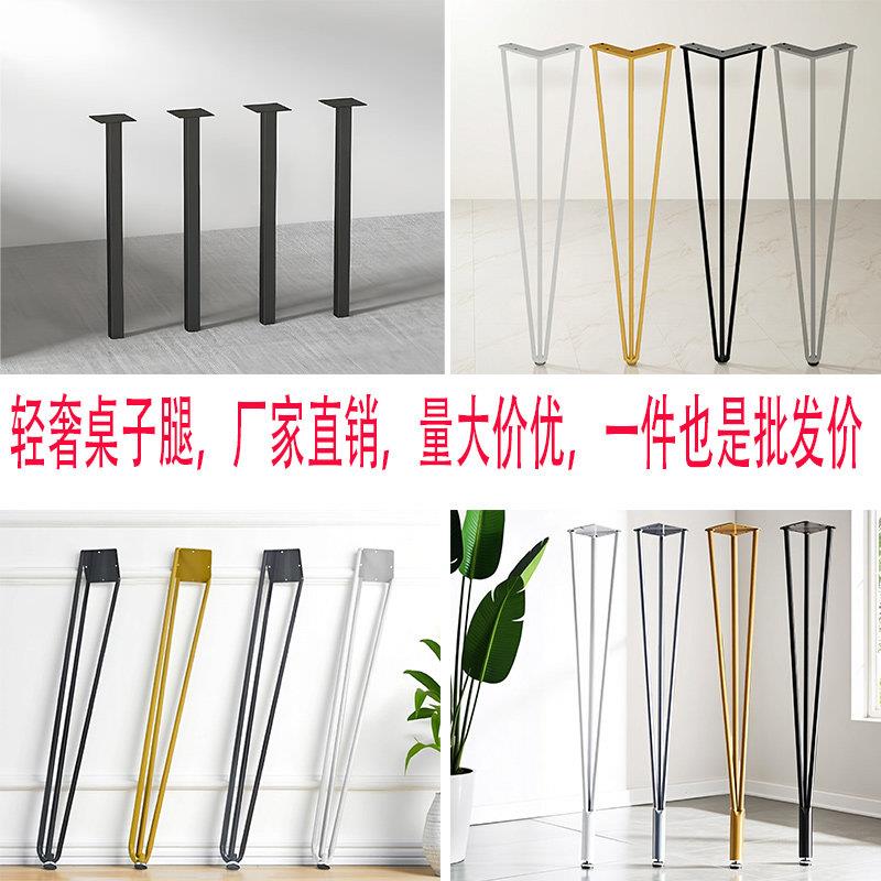 桌腿支架金属diy可调餐桌腿电镀银色桌脚吧台铁艺桌腿办公桌子脚