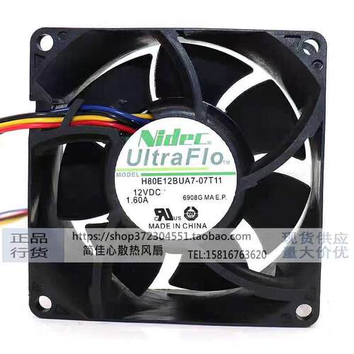 NIDEC 8038风扇 12V 1.60A H80E12BUA7-07T11 散热风扇