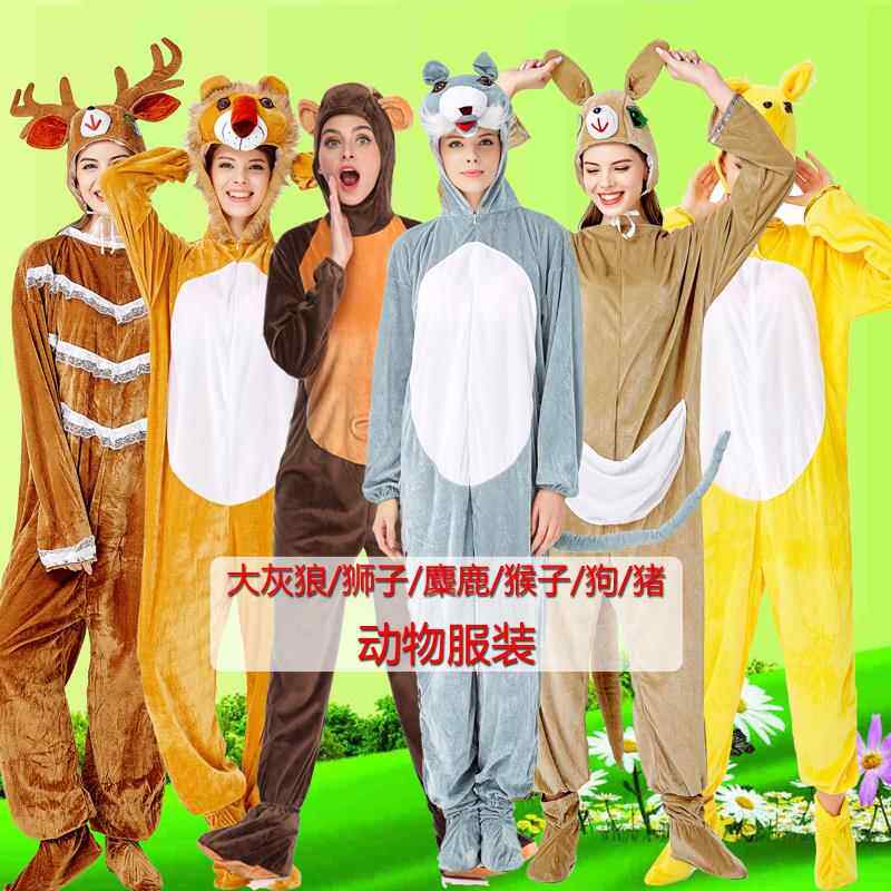 十二生肖 大灰狼狮子麋鹿叮当猫 米奇米老鼠猴子雪宝动物表演衣服