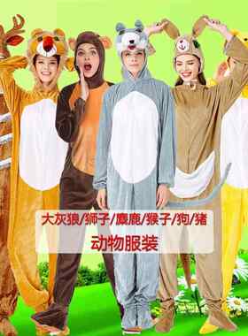 十二生肖 大灰狼狮子麋鹿叮当猫 米奇米老鼠猴子雪宝动物表演衣服