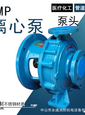 KMP100*65-250离心泵铸铁泵轴叶轮对夹轴套机封泵壳直联架