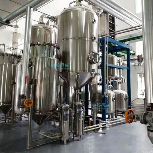 厂家生产真空多效蒸发器溶剂蒸发浓缩回收设备1000L/h不锈钢