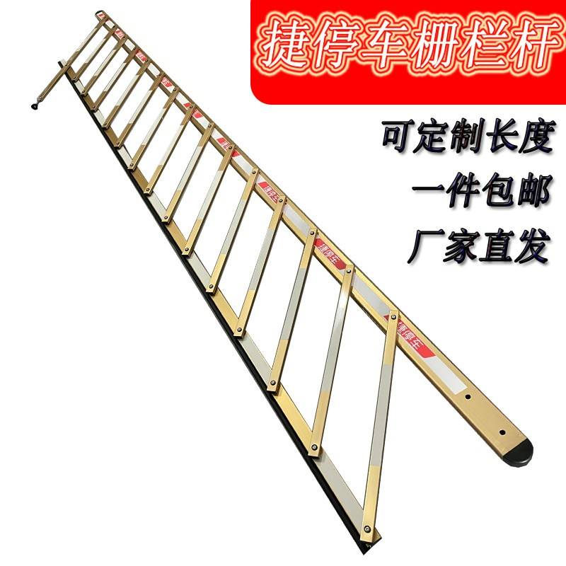 捷停车栅栏机杆栅栏栅栏机栏杆停车场起降杆门卫拦车杆加厚栅栏杆