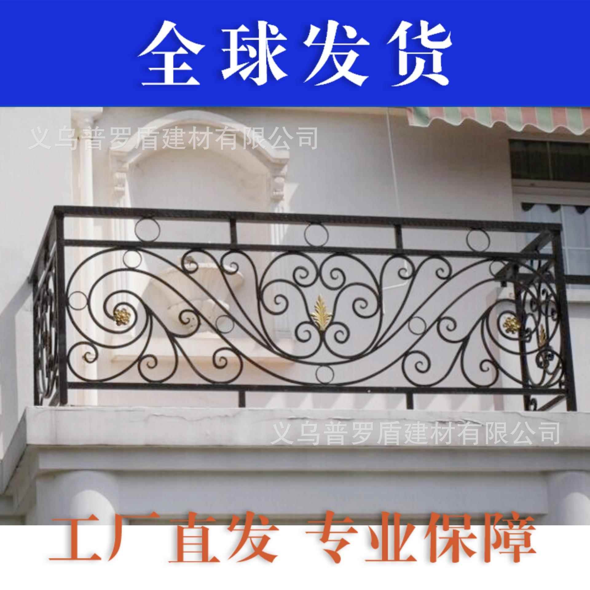 欧式阳台护栏别墅小区楼弧铁顶室外露台艺天露31台台形实心阳台栏