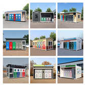 成品钢结构垃圾分类房学校社区垃圾投放站感应移动户外智能垃圾房