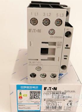 伊顿穆勒接触器DILM17-01CDILM17-10CAC220V