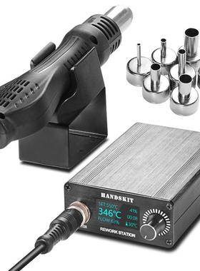 700Wstm32858doled智能可调温度热风枪BGA拆焊台