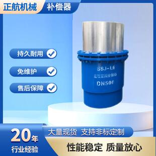 直埋式波纹补偿器管道膨胀节无约束内外压波纹补偿器热力供暖管道