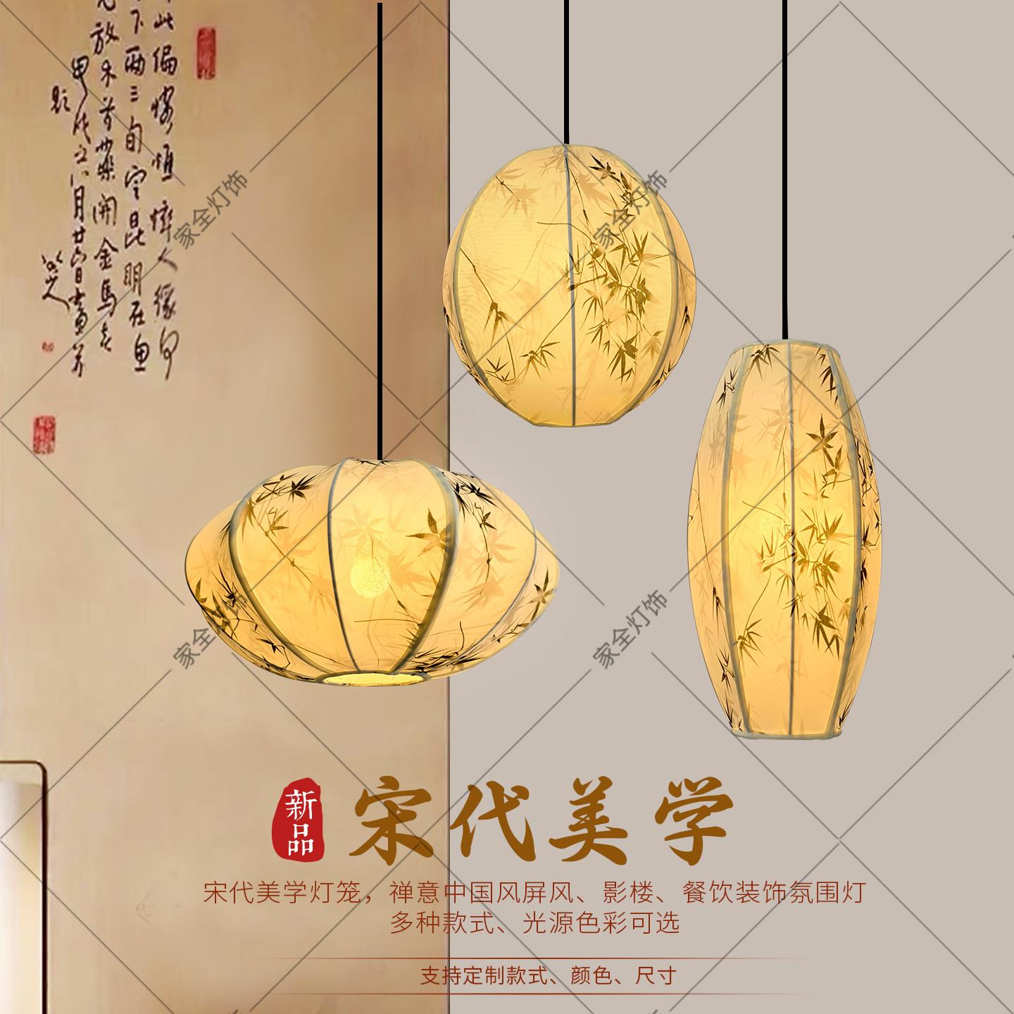 新中式布艺吊灯火锅店饭厅饭店走道灯喜庆中国风婚礼宋式美学灯笼