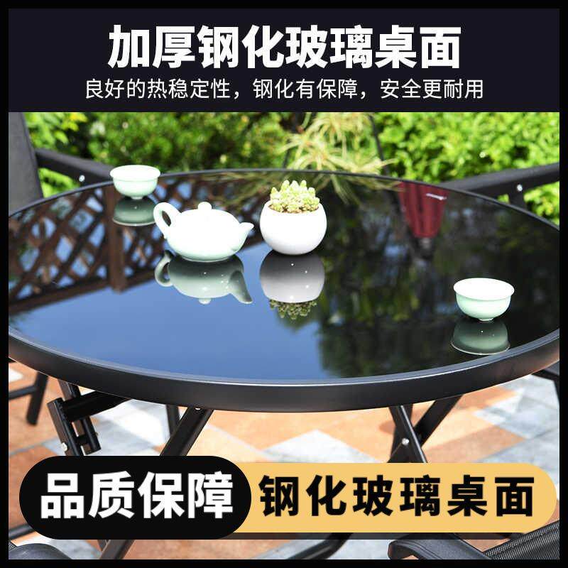 叠户外桌椅可折叠庭子院花园休套闲折桌子椅阳台三件室外防水黑色折叠防晒