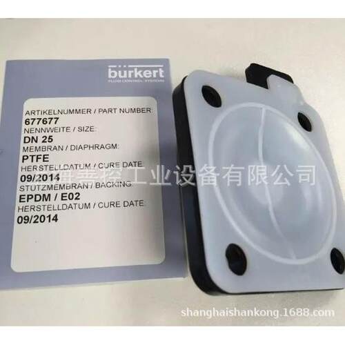 burkert宝德隔膜片DN15 DN20 DN40 DN50 DN65密封垫宝得32