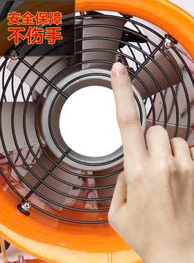 手BIT提式轴流风机22V移动排风扇风鼓风机抽0高速喷漆式工业通风