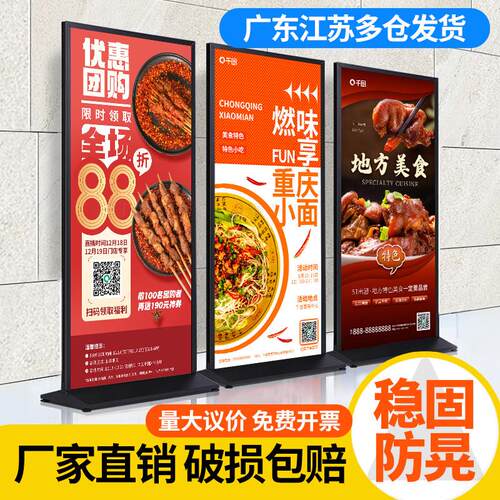 丽屏展架80x180门型展示架立屏广告牌易拉宝丽萍落地式海报架