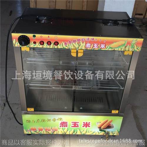 便利店商用水煮玉米机 不锈钢电加热煮玉米机 出口玉米蒸笼保温柜