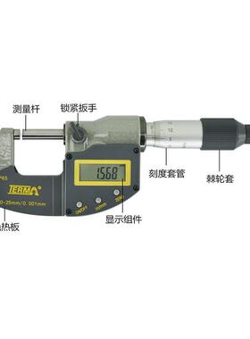 特马电子数显外径千分5尺0-250-2-0-75mm精度05.m001m分厘卡