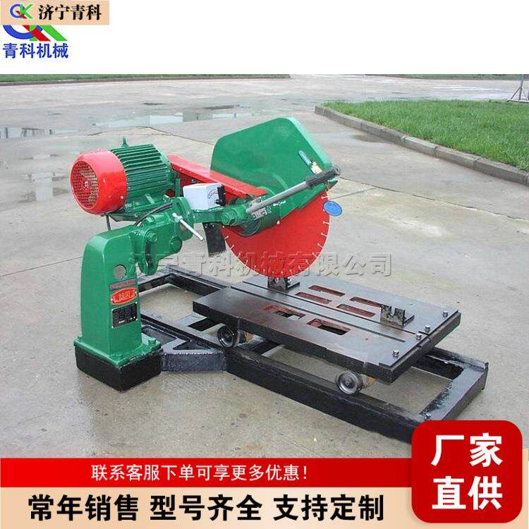 小型手持式石料切割设备 建筑管材液压截断机 金刚石锯片切割设备