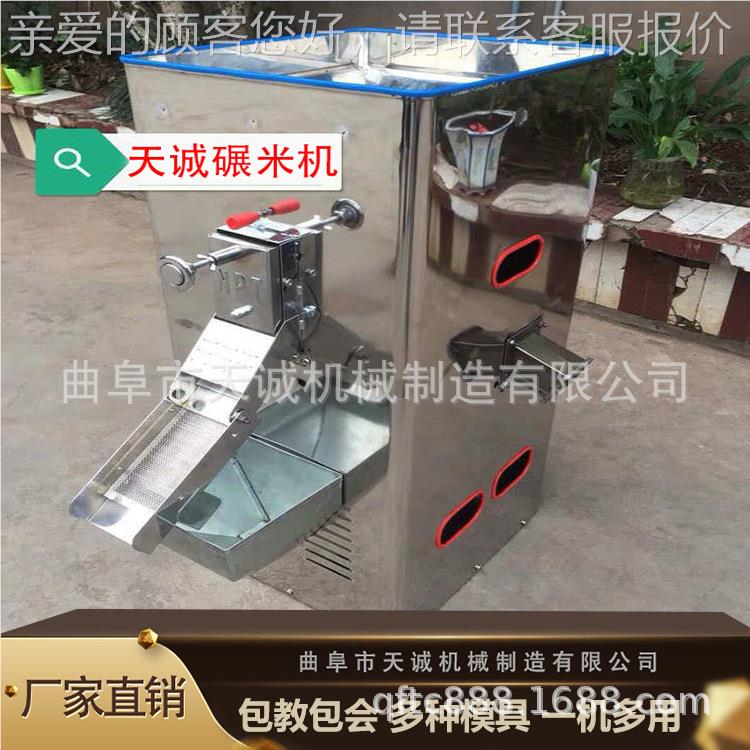 TCC-20C 去皮加工碾米米机 自皮动离分玉脱制脱皮碾米机厂家