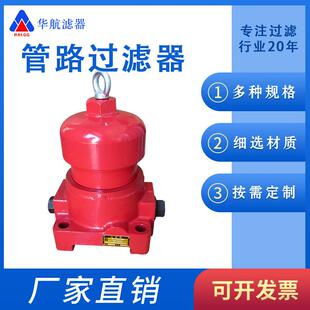H40 20BDP高压过滤器ZU 过滤器ZU 现货供应倒装