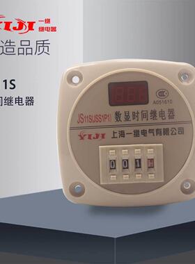 上海一继 JSS1P1-05/M AC24-380V 通电延时时间继电器