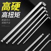 超短头内六角扳手单个高硬度球头L型内六方扳手加长内六角工具6mm
