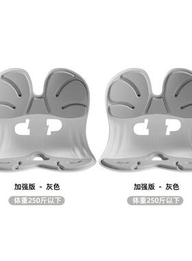 高档办公室人工学背坐姿椅座椅靠垫垫一体体护腰坐神器久坐靠腰部
