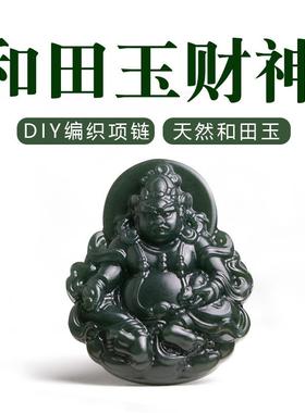 亚亨新中式天然和田玉财神吊坠新疆塔青和田玉青玉坠子