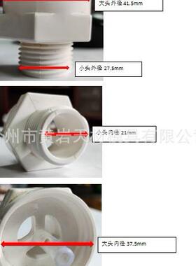 英制美制塑料件英制美制塑料模具塑胶模具汽车配件注塑