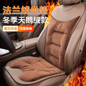 汽车坐垫冬季 高级感法兰绒保暖车载五座通用座椅套防冻滑毛绒座垫