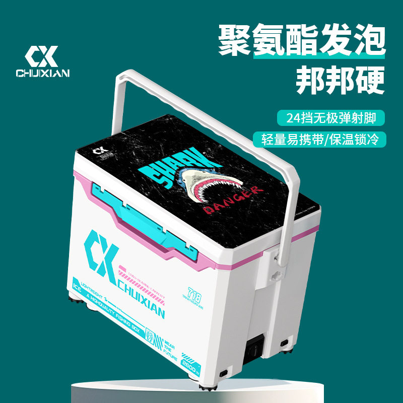 聚氨酯无极升降钓鱼坐姿野钓钓箱