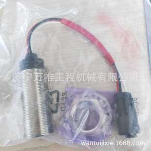 WA250-6 开关 56B-06-15610 WA200-5装载机开关