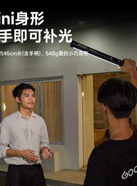 Godox神牛LC500 R mini手持棒灯RGB全彩LED直播间补光灯