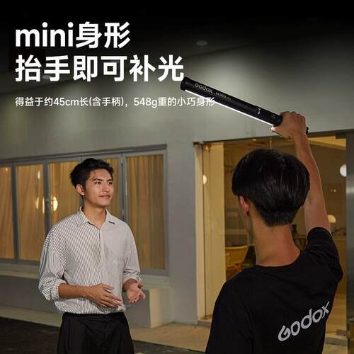 Godox神牛LC500 R mini手持棒灯RGB全彩LED直播间补光灯