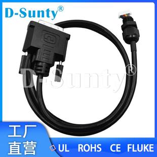 转SH1.024PIN超清拖链视频连接线 电脑视频转接工业线DVI