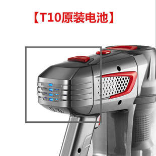 PUWEIKE普维克无线手持吸尘器配件充电器电池组爱建T10型号锂电池
