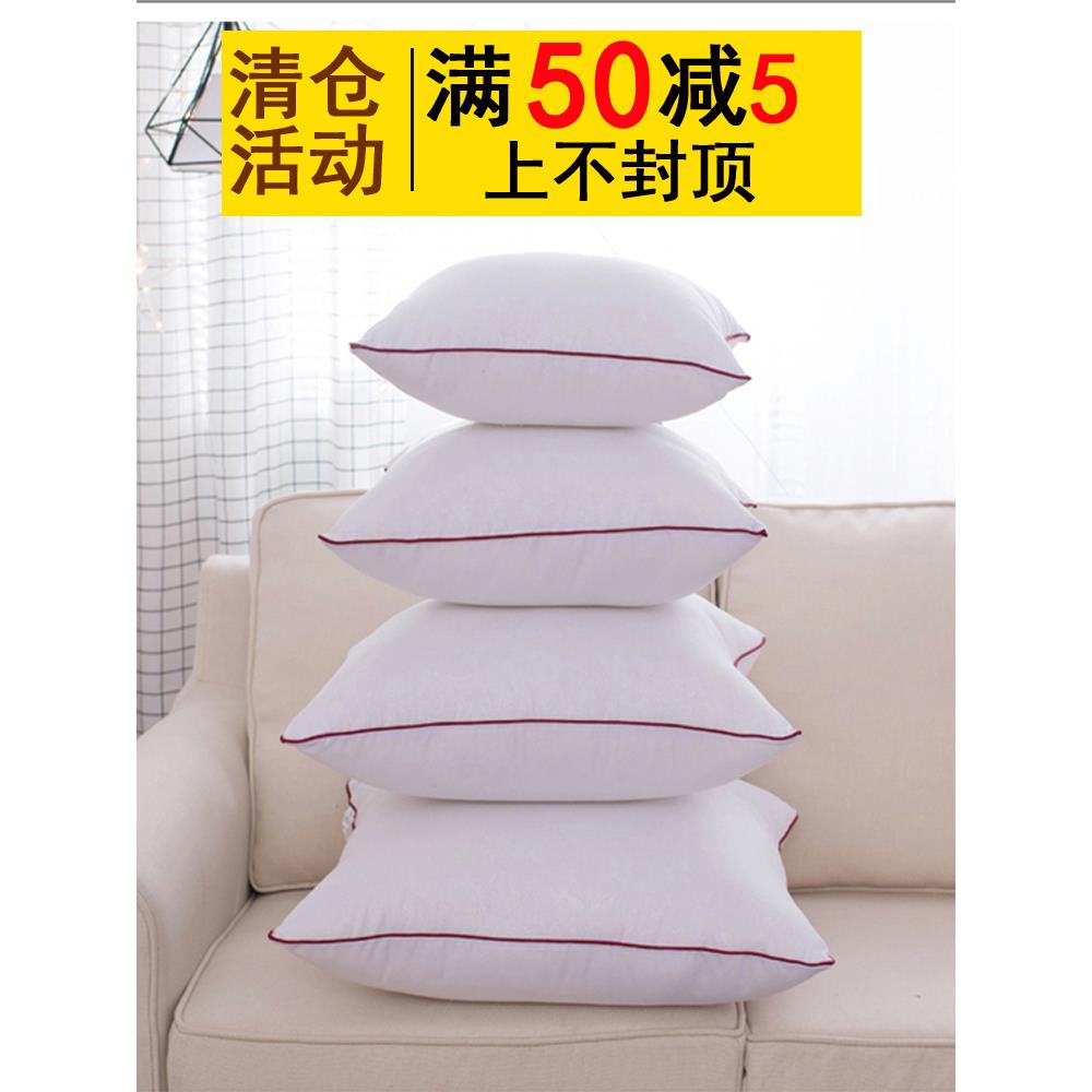 纯棉沙发抱枕芯靠枕芯十字绣靠垫芯子40 45 50 55 60 65 70方枕芯