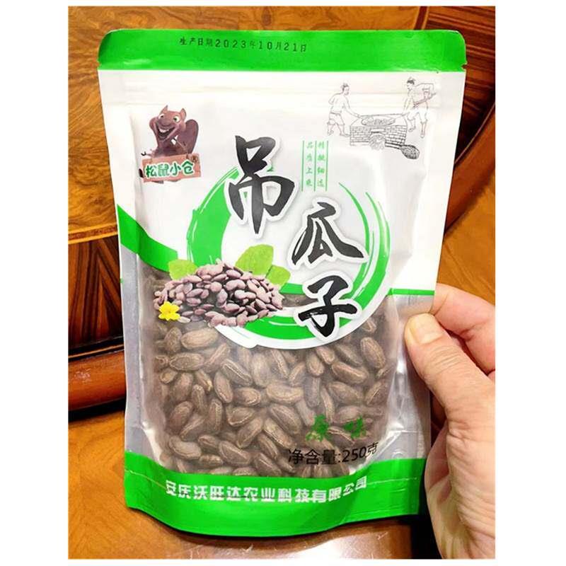 正宗松鼠小仓吊瓜子非瓜蒌籽大别山特产新货现炒瓜子奶油味零食坚