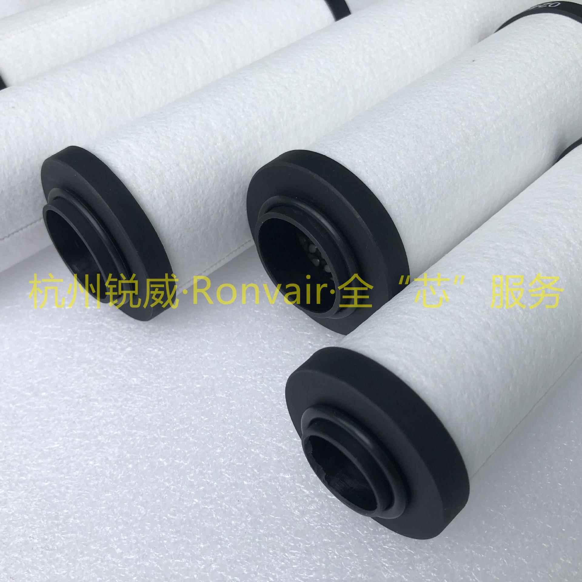 （国产SAMH-EL6全替系列代）三和SA滤MH-EL化650油雾分离器除油芯