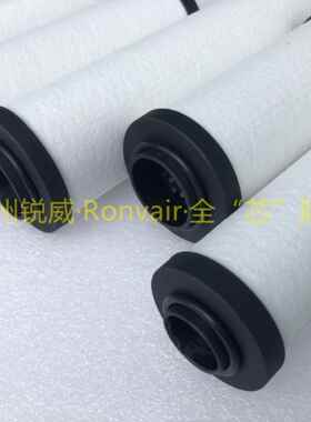 （国产SAMH-EL6全替系列代）三和SA滤MH-EL化650油雾分离器除油芯