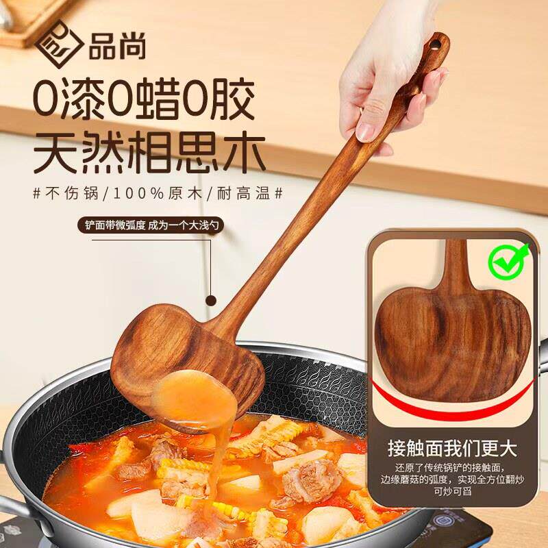 木头蘑菇铲长柄锅铲家用不粘锅专用炒菜铲子圆头木质炒勺木铲厨房