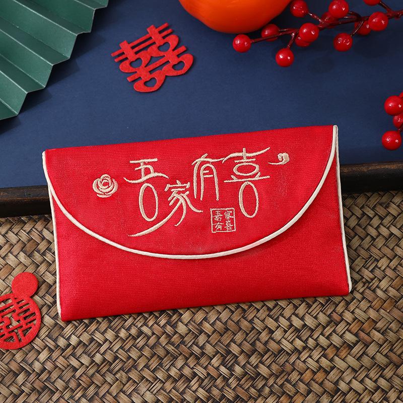 结婚红包红包大号改口费利利是封