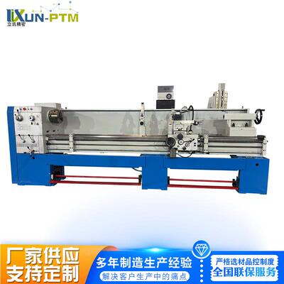 CD6266C普通卧式车床重型切削1.5米/2/3马鞍车床数显现货