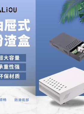 抽屉式粉渣盒大容量加厚商用创意可移动式倒渣桶家用不锈钢敲渣盒